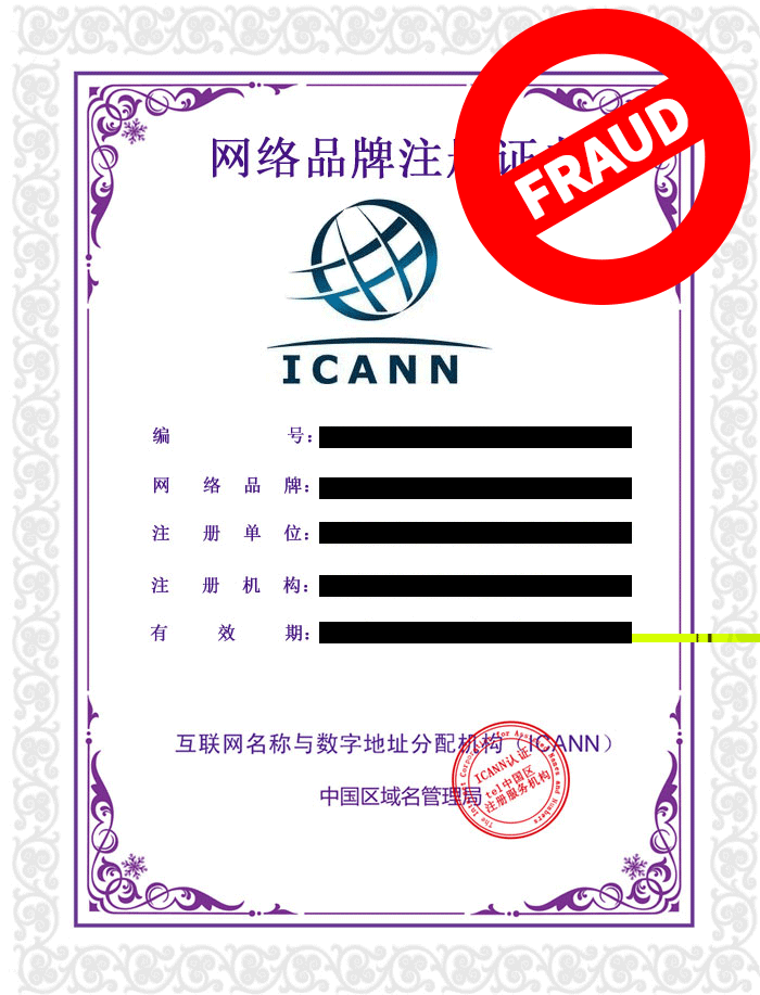 Certificados Fraude ICANN